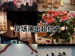 -琵琶语评弹茶馆(苏州平江路店)