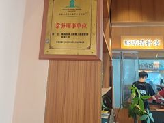 -创味·民间海南菜·非遗藤桥排骨(藤桥·免税城店)