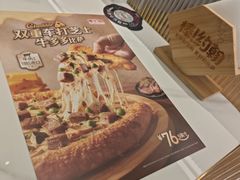 -棒约翰比萨·意面(肇嘉浜路店)