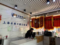 -永信齿科·永典口腔门诊部(浦东店)