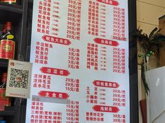 -十里铺铁板鱿鱼