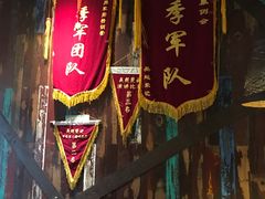 门面-吴越荣记·苏州菜·松鼠桂鱼(斜塘老街店)