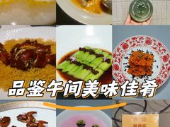 -程府宴-国宴(南长街·四合院店)
