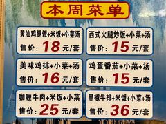 -小白桦西餐厅
