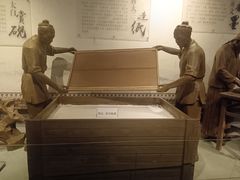 -宣城市博物馆