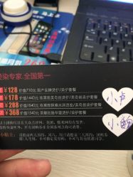 点击看大图 -CE·专业蛋白•羽毛接发·潮色烫染品牌店