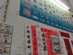 -陈老添美食店(宝华路店)