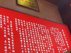 -富正毅三下锅连锁(三店)