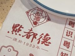 -点都德(汇盈广场店)