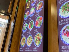 -西北马记牛肉拉面(八一路店)