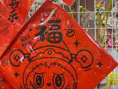 -越秀西湖花市(广州城市广场花卉店)