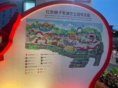 -三亚红色娘子军演艺公园景区