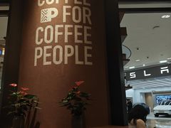 -Peet's 皮爷咖啡(杭州来福士店)