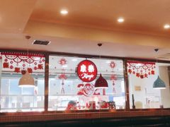 -康乐(滨江道店)