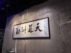 -FEELINGME乐刻私教馆·健身(沿海赛洛城店)