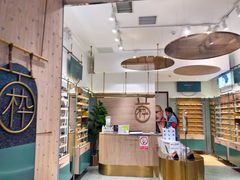 -木九十眼镜(朝阳大悦城B1店)