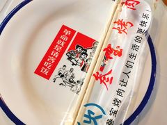 -叁宝烤肉·西安烧烤(东三爻店)