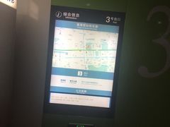 -星湖街(地铁站)