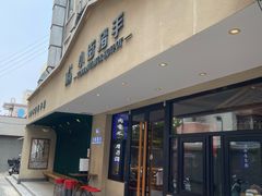 -小街猪手(团结湖店)