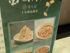 -紫光园(顺义店)