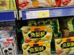 -麦德龙(浦东店)