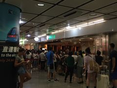 等位区-添好运点心专门店(中环IFC店)