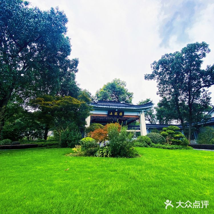 杭州第一名楼的“刘庄”