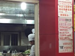 门面-明呈黄鱼面馆(斜土路店)