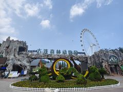 -大连森林动物园