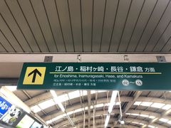 -灌篮高手动画打卡地