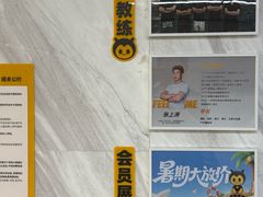-FEELINGME乐刻私教馆·健身(朗悦居店)