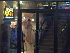 门面-必胜客(双榆树店)