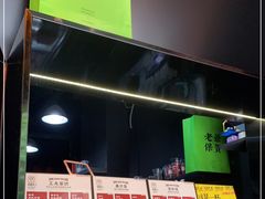-茶月山·潮汕茶店(天河北店)