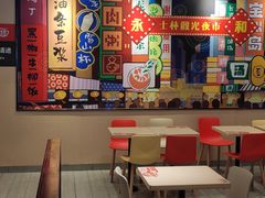 -永和大王(宜山店)