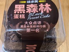 -味多美蛋糕(古城店)