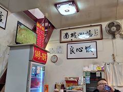 -六爷门框百年卤煮