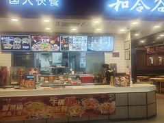 -和合谷(海淀五路居店)