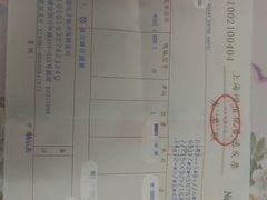 -声望听力助听器(东方路店)