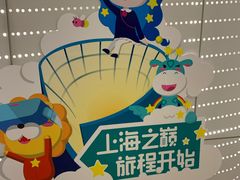 -上海之巅观光厅