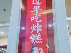 门面-京天红酒家(虎坊路店)