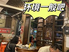 -凌记(泮塘路店)