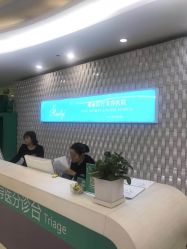 -瑞丽口腔·美学矫正中心