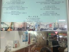 -蘭心餐厅(进贤路店)