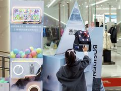 -王府井奥莱临潼小镇(临潼店)