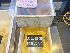 -莲花公园煎蟹(总店)