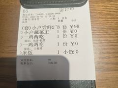 -小户人家(循礼门南国中心店)