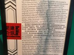 -也枫·小黄楼(南山路旗舰店)