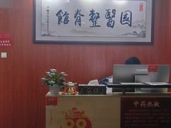 -国医整脊馆(武夷路店)