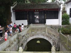 -白鹿洞书院