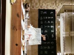 -炉匠炉端烧·酒(国金中心商场店)
